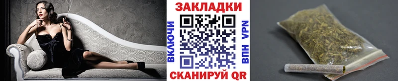 Купить наркотик Удомля СК  Мефедрон  Бошки Шишки  COCAIN 