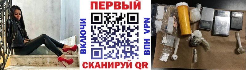 АМФЕТАМИН Premium купить наркотик Удомля