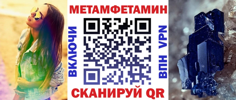 АМФЕТАМИН Розовый Удомля