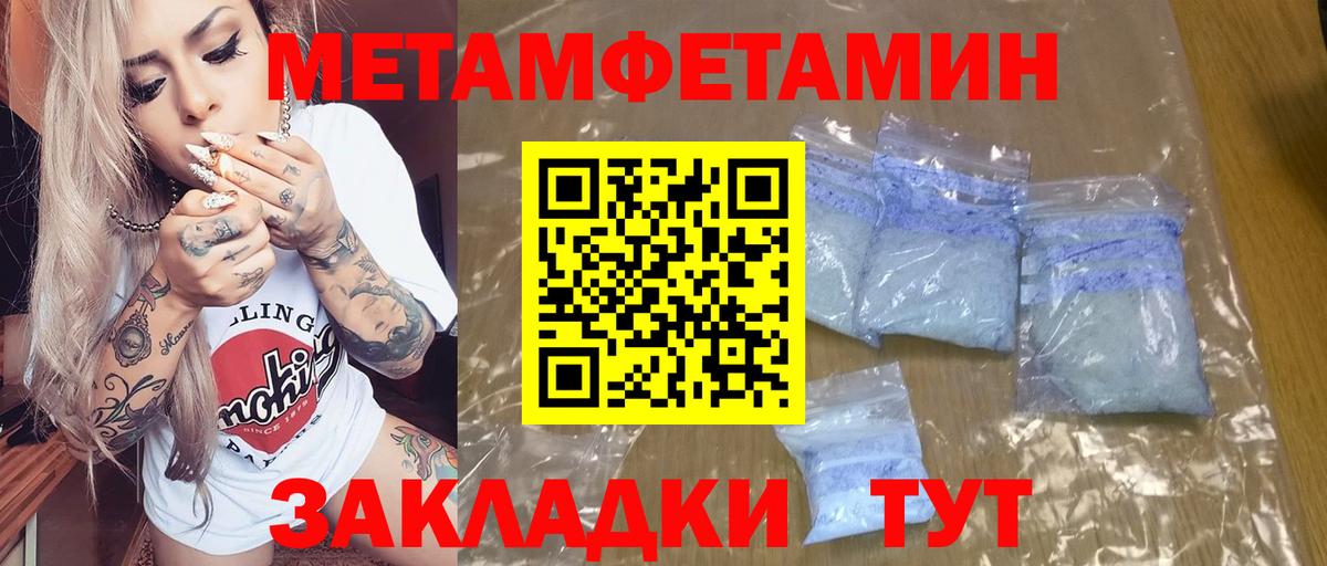Удомля  Amphetamine  Вход с VPN  АМФ VHQ 