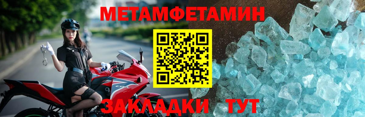 Amphetamine Premium Удомля