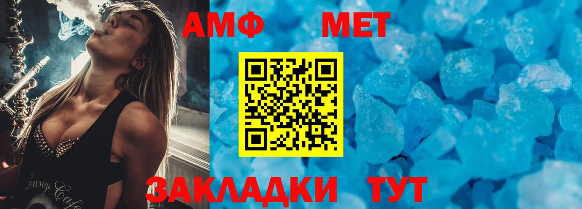 АМФ Premium Удомля