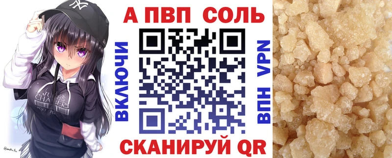 что такое   Удомля  A PVP крисы CK 