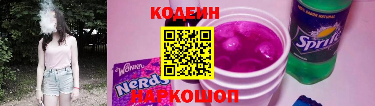 Масло ТГК  Вход с VPN  Удомля  Каннабис  МДМА  Гарик  МЕФ  Ляпка  Мяу-Мяу  COCAIN  Бошки Шишки  LSD-25 