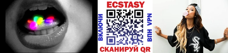 ЭКСТАЗИ VHQ  Удомля 