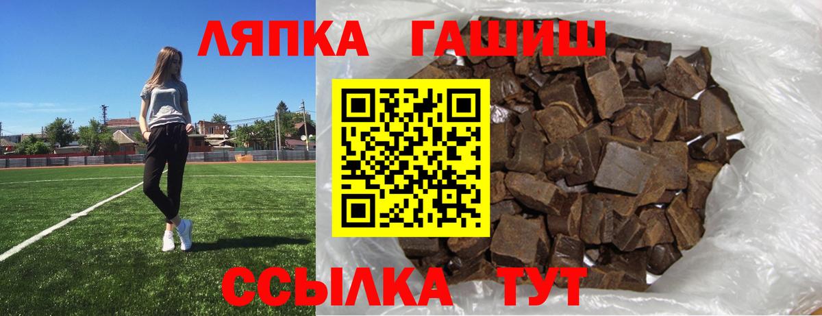 Гашиш Cannabis Удомля