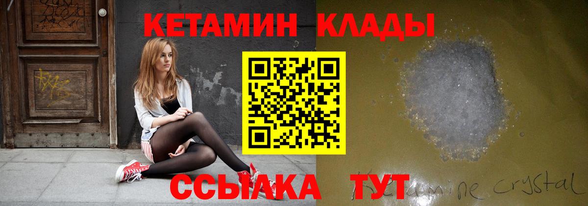ГАШИШ  Удомля  Кокаин  Бошки Шишки  ТГК  Вход с VPN  Где купить  Меф кристаллы  Меф МЯУ МЯУ 
