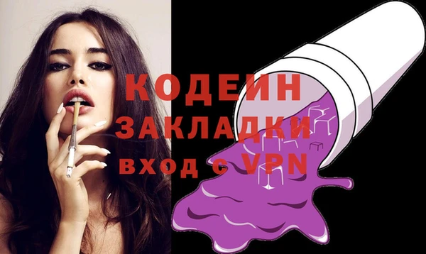 гидра Нягань