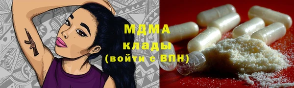 гидра Нягань