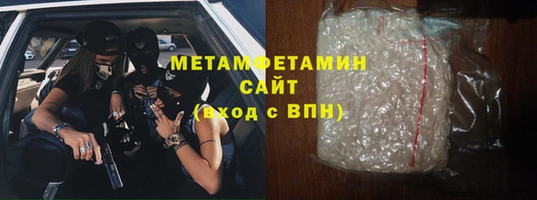гидра Нягань