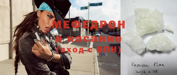 стаф Нязепетровск
