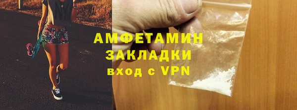 стаф Нязепетровск
