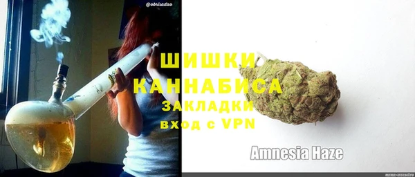 стаф Нязепетровск