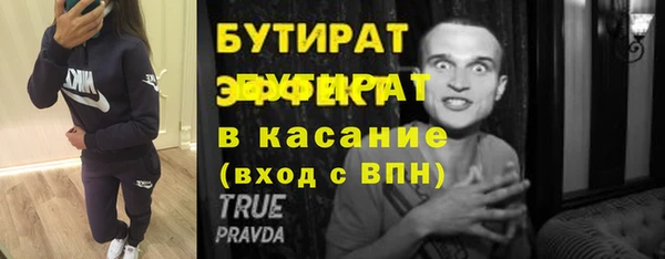 гидра Нягань