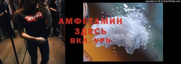 стаф Нязепетровск