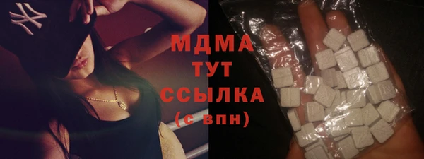 скорость Бугульма