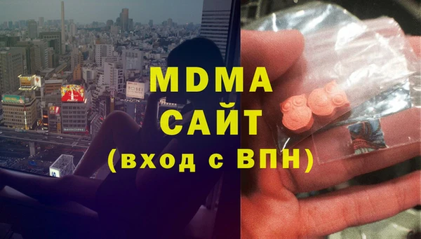 гидра Нягань