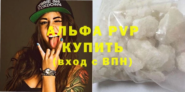 стаф Нязепетровск