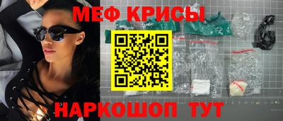 скорость Жуковский