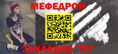 MESCALINE Заволжье