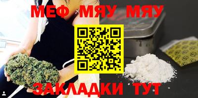 скорость Жуковский