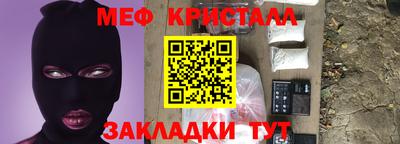 а пвп мука Заводоуковск