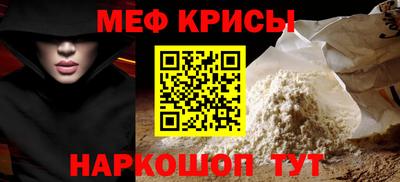 эйфоретик Балашиха