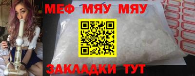 каннабис Балаково