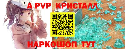 скорость Жуковский