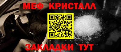 MESCALINE Заволжье