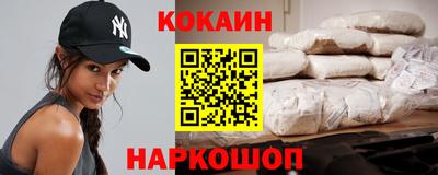 каннабис Балаково