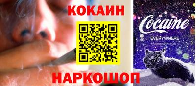 MESCALINE Заволжье