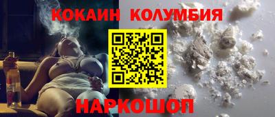 скорость Жуковский