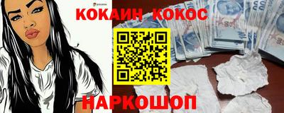 MESCALINE Заволжье