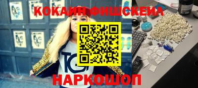 MESCALINE Заволжье