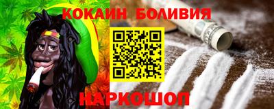 эйфоретик Балашиха