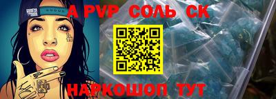 MESCALINE Заволжье