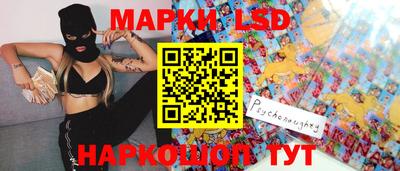 эйфоретик Балашиха