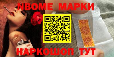 MESCALINE Заволжье