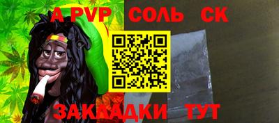 скорость Жуковский