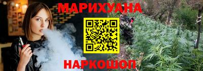 каннабис Балаково