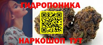 каннабис Балаково