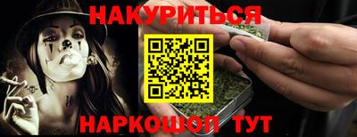 MESCALINE Заволжье
