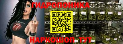 каннабис Балаково