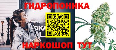 каннабис Балаково