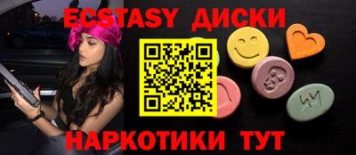а пвп мука Заводоуковск