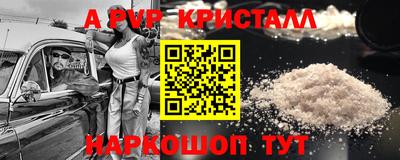 а пвп мука Заводоуковск