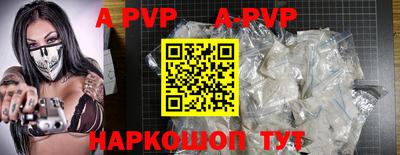 а пвп мука Заводоуковск