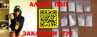 эйфоретик Балашиха