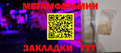 а пвп мука Заводоуковск